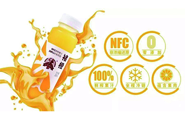 NFC Fresh orange juice extracting production line
