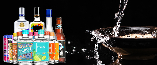 酒饮综合生产线